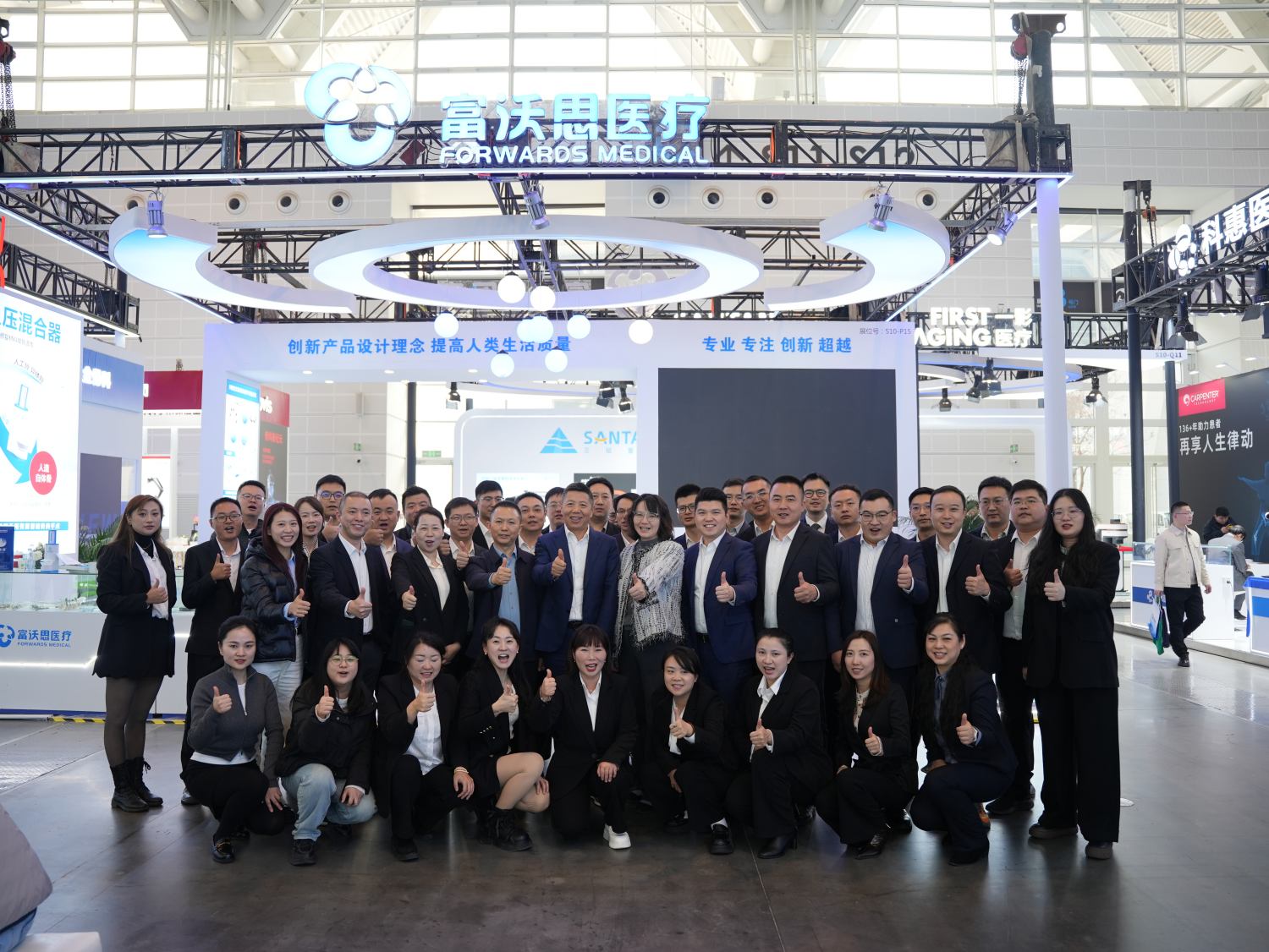 COA·2025|富沃思醫(yī)療閃耀2025COA學(xué)術(shù)大會